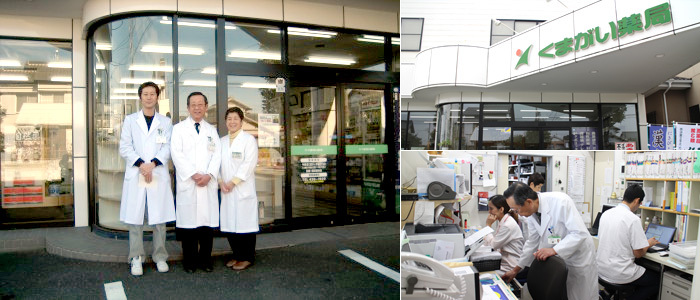 店舗案内