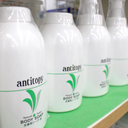 アンチトピー　-antitopy-